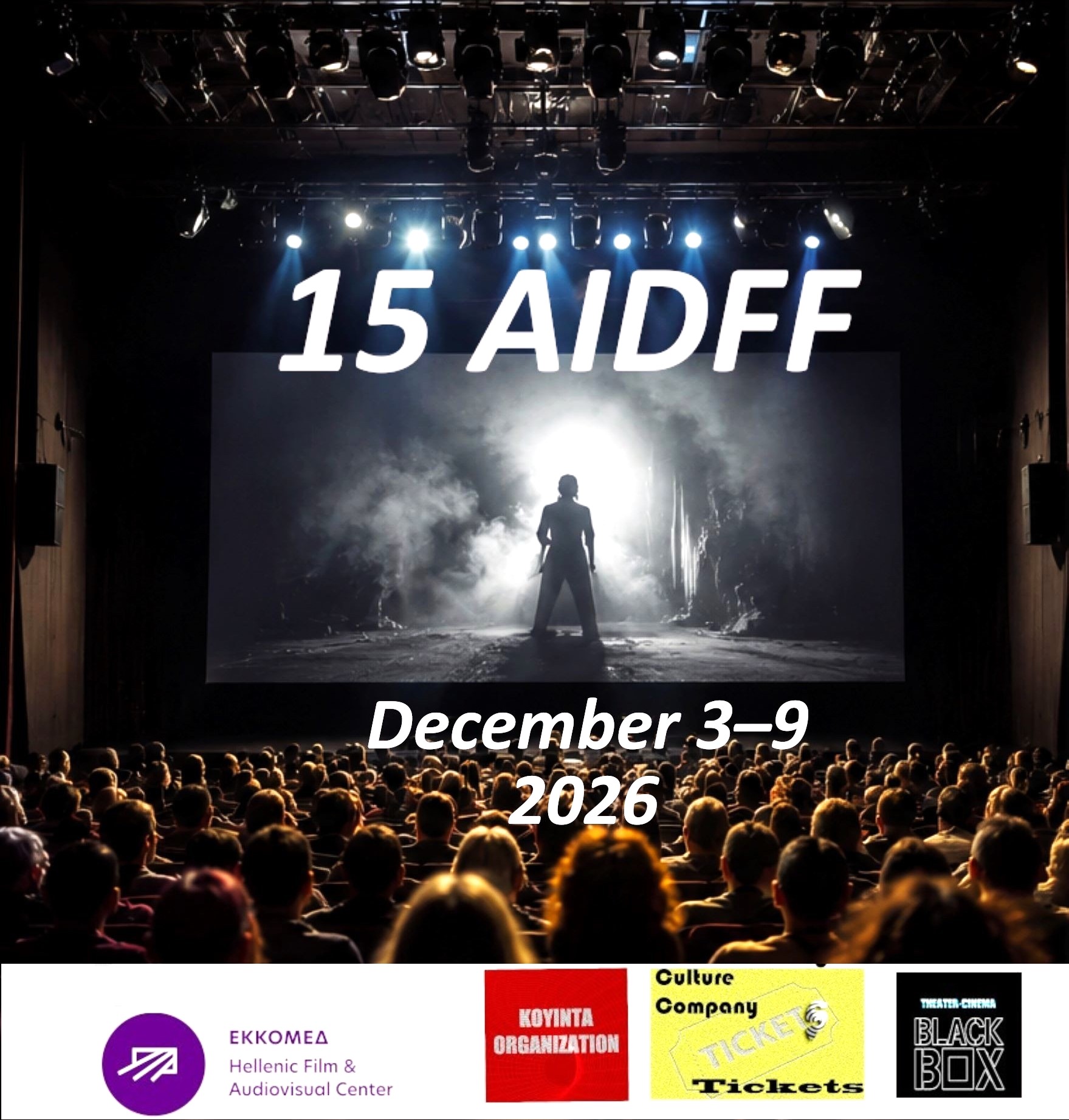 The AIDFF is preparing its new cinematic journey for 2026