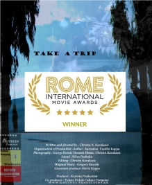 poster take a trip rome movie awards